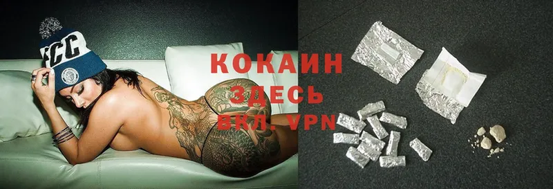 COCAIN FishScale  Ликино-Дулёво 