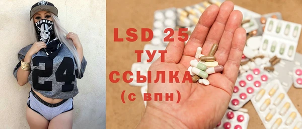 MDMA Premium VHQ Белоозёрский