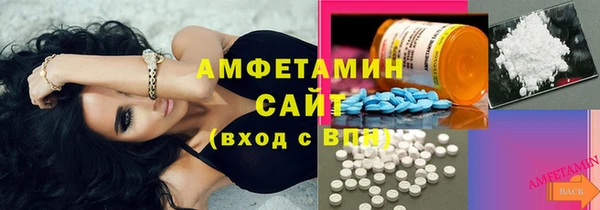 MDMA Premium VHQ Белоозёрский