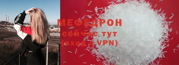 MDMA Premium VHQ Белоозёрский