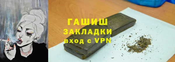 MDMA Premium VHQ Белоозёрский