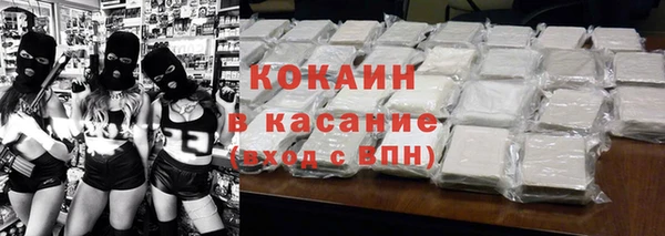 MDMA Premium VHQ Белоозёрский