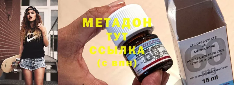 даркнет сайт  Ликино-Дулёво  Метадон methadone 