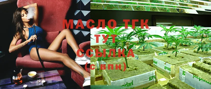 ТГК Wax  где продают наркотики  Ликино-Дулёво 